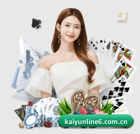 开云体育 APP 界面（Kaiyun）